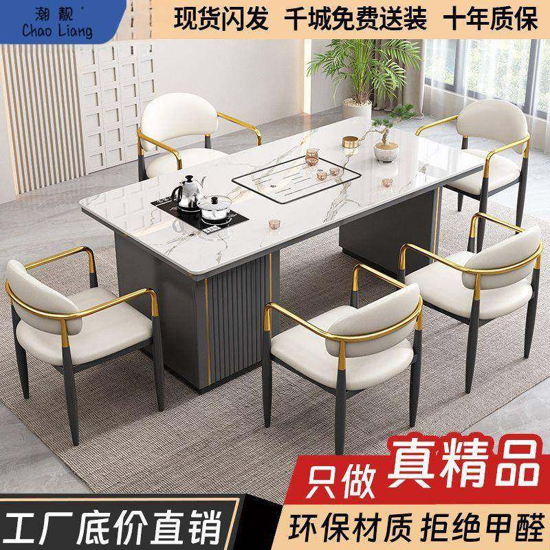 轻奢简约岩板茶桌椅组合阳台办公室现代小茶几烧水壶石板茶台一体,商业/办公家具,茶台/茶桌,淘宝优惠券,粉丝福利购,淘宝优惠卷