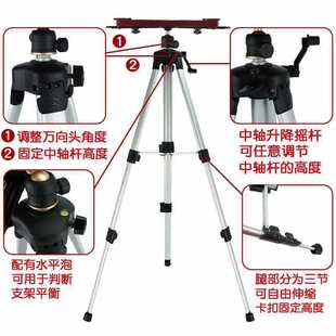 专业罗盘支架大托盘无磁避磁便携三脚架大吸盘水平仪小巧罗经