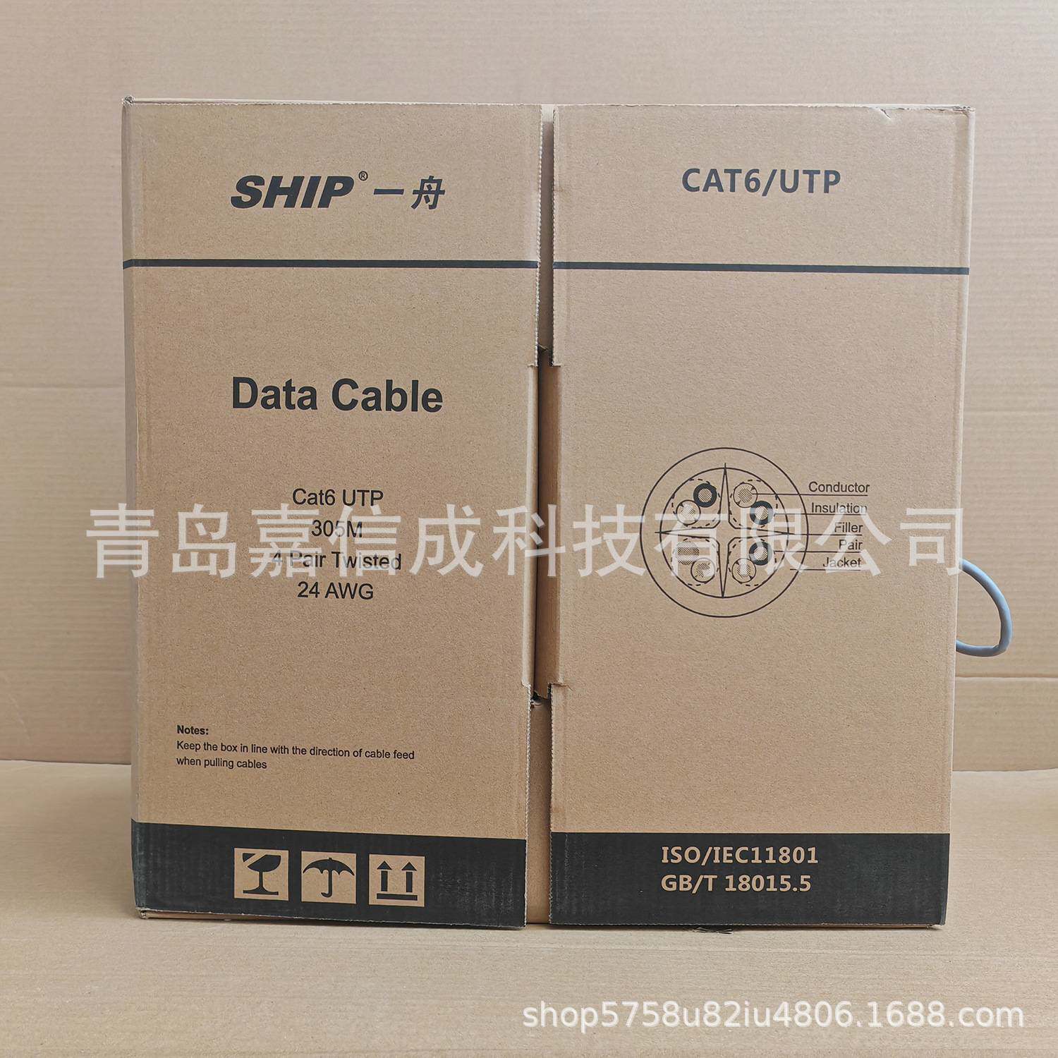 一舟CAT6六类网线D165-G千兆HSYV-6 4*2*0.57非屏蔽D165-E灰色