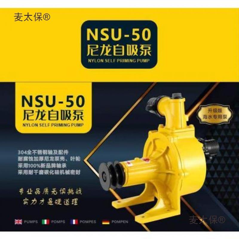 农用铝拖泵高压自滴灌泵高扬用程农离心太泵抽水吸XSZ机农田灌溉