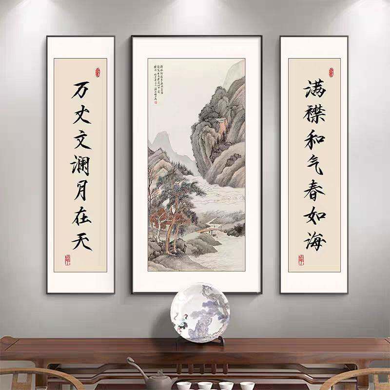 新中式中堂挂画高档农村堂屋中堂画高档次祠堂三联新款挂画中国风