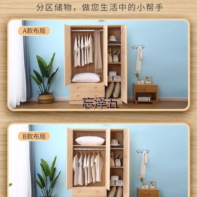 PCGS全实木衣柜现代简约松木双开门卧室大衣柜环保原木儿童衣柜现