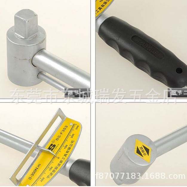 波斯工具 扭力扳手 指针式公斤扭力力矩扭矩300NM扭力套筒板手