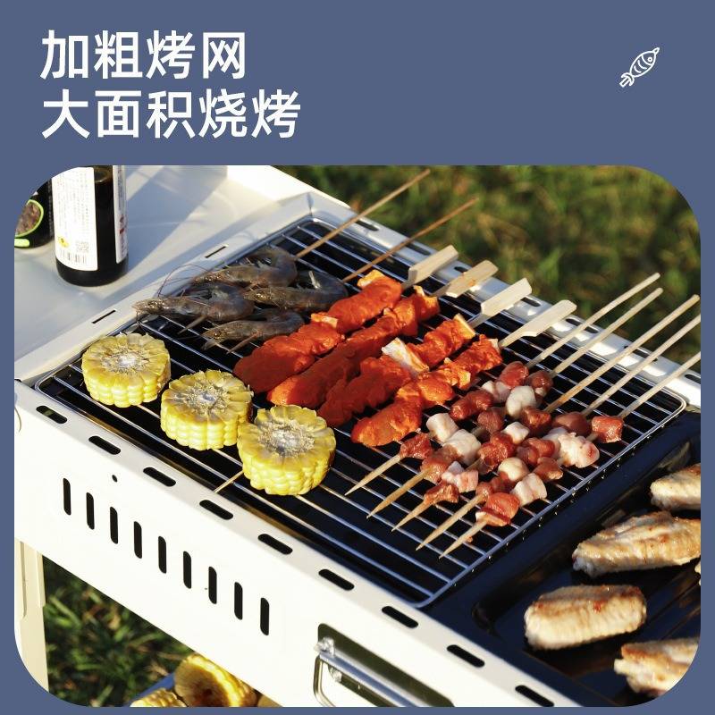 便携式手提烧烤架户外野营双翼日式烧烤炉可折叠BBQ烧烤用品