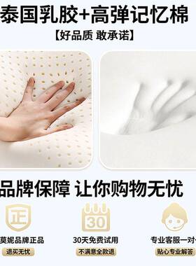 90上下铺软垫床褥垫家用90记忆棉床垫学生宿舍乳胶x1单人卧室