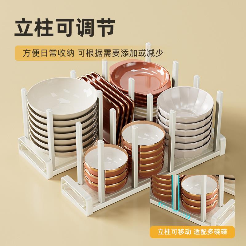 0WYV束厨房抽屉堆F7867THS碗架放碗碟盘子架丰内柜内橱置收纳架沥
