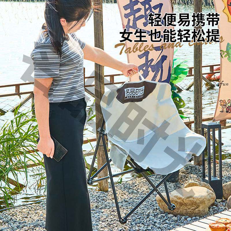户外可折叠桌椅月亮椅套装野外露营桌便携式带靠背休闲椅室外