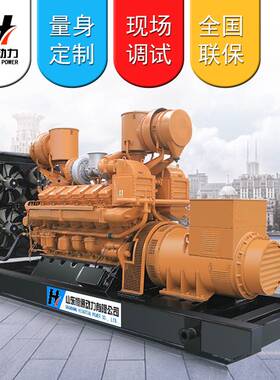 柴油发电机组1000KW1500KW2000KW800KW600KW500KW智能全自动工厂