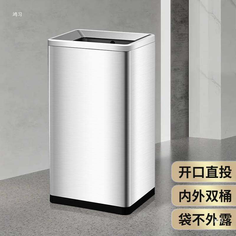 不锈钢无盖垃圾桶家用厨房客厅轻奢大号方形商用卫生间大容量