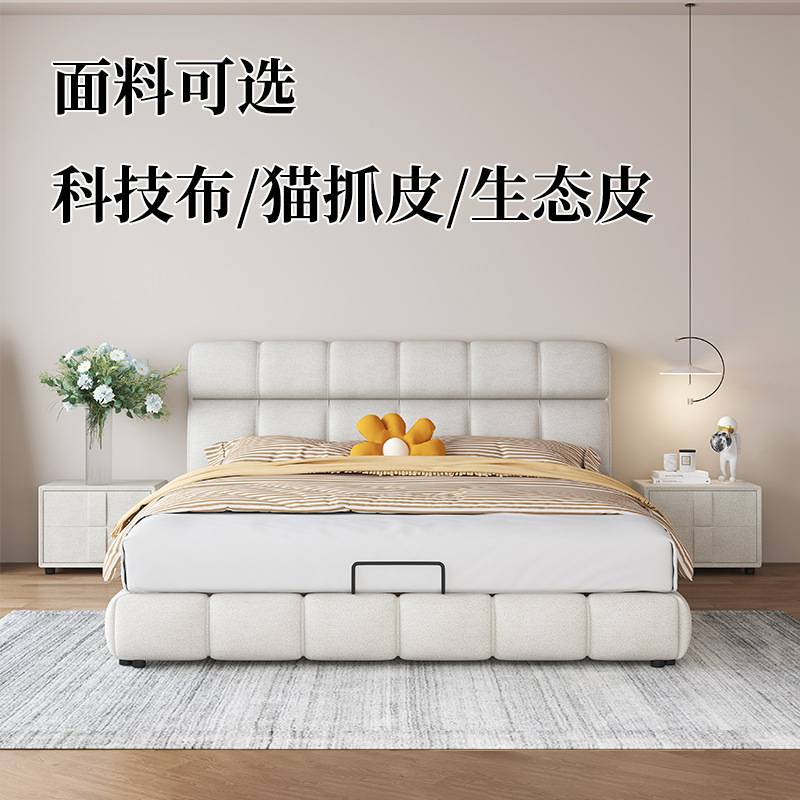 软体床意式布艺现代简约泡芙奶油网红新款主卧1.8米1.5m双人软包