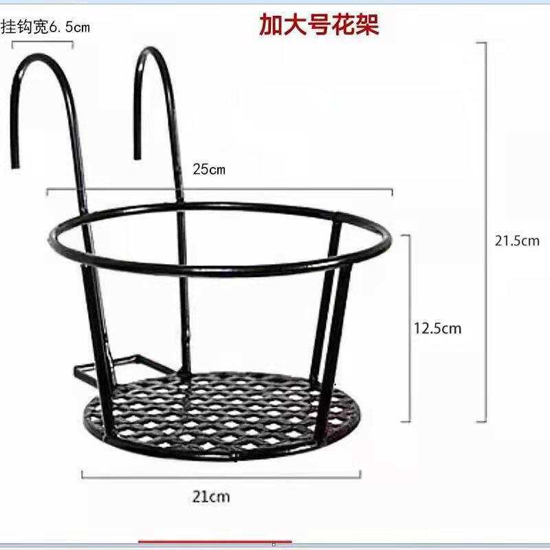 加大号花架阳台栏杆花盆架铁艺悬挂式置物架护栏月季吊兰特大挂架