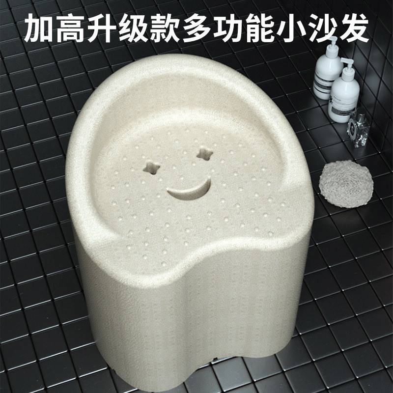 EPP浴室多功能小沙发卫生间防滑洗澡凳老人沐浴澡堂安全靠椅