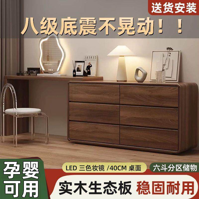 斗柜梳妆台一体卧室现代简约化妆桌床尾收纳柜化妆台转角书桌实T&