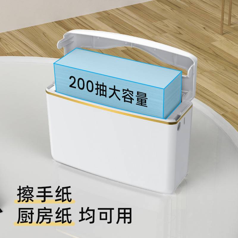 奥力奇台面擦手纸盒吸盘式厨房吸油纸盒立式桌面弹簧N折Z折抽纸盒