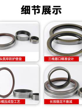 合肥院辊压机油封  大型铁壳油封SA1270*1320*25耐腐蚀现货密封圈
