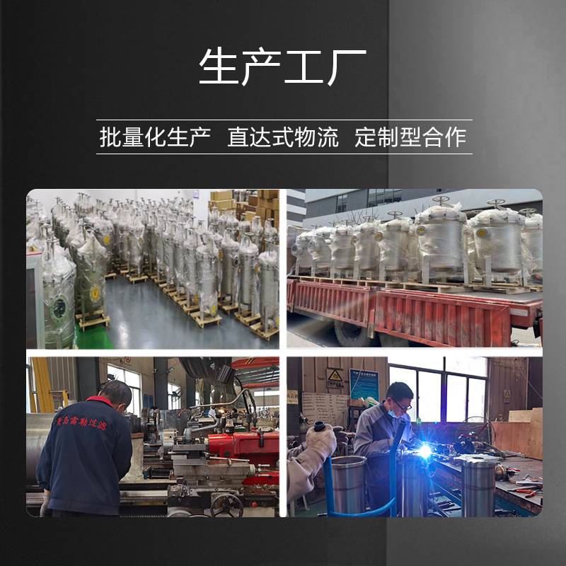 不锈钢布袋式过滤器液蜡白油荷荷巴油过滤器颗粒杂质悬浮物过滤机