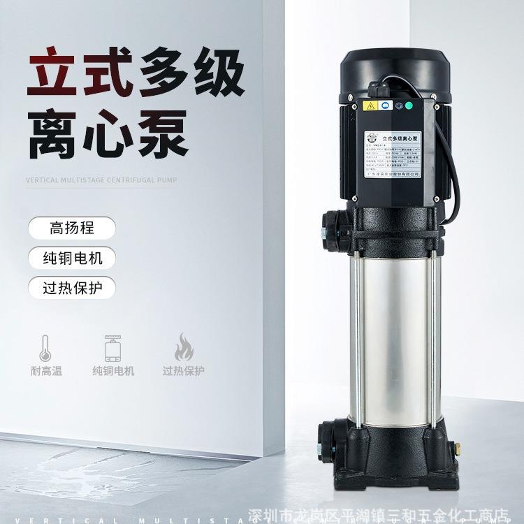 广凌SPH霄水泵不泵锈钢式多级离心泵管道立增压泵抽水VM东型高压