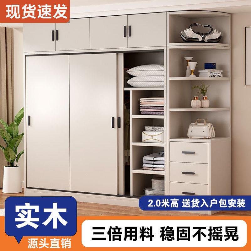衣全实木衣柜家用室卧推主拉门卧灰色出租房ZXF杉木衣橱柜移门