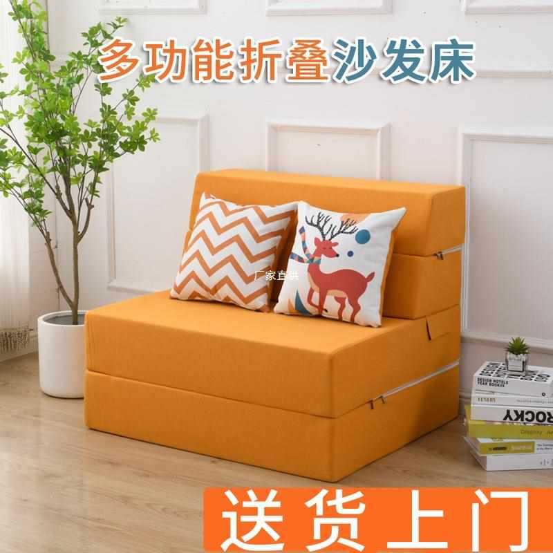 简易折叠小沙发床床垫午休午睡打地铺睡垫办公室小户型海绵垫两用