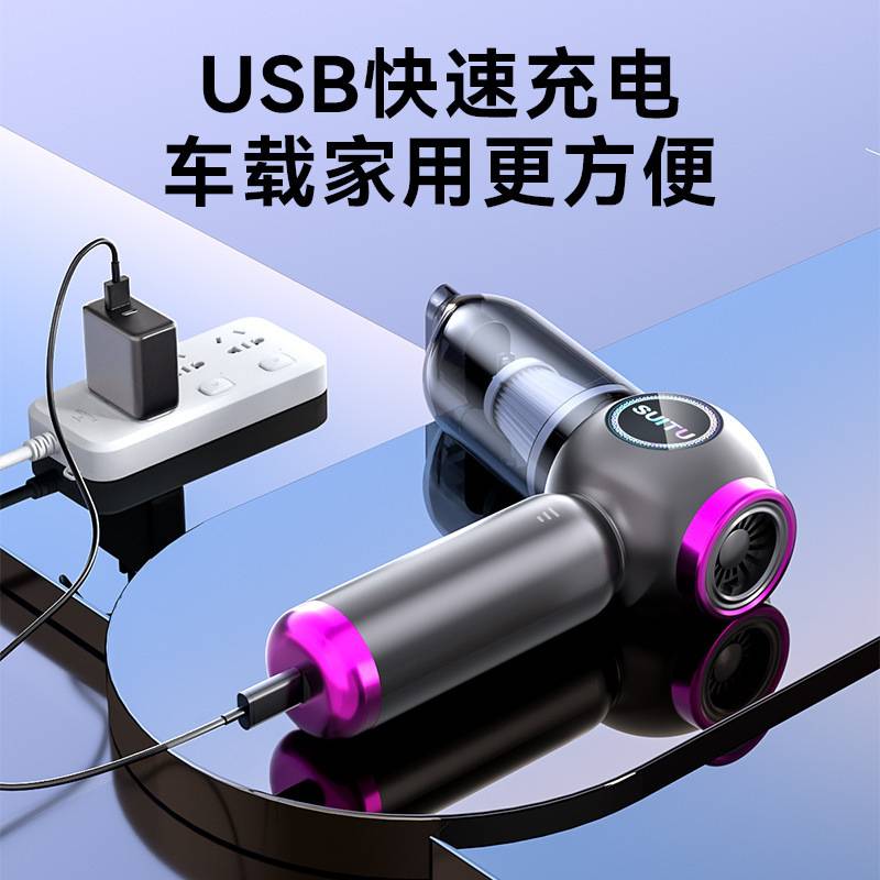 跨境大吸力车载吸尘器吸吹一体两用无线迷你便携车家用电动吹尘器