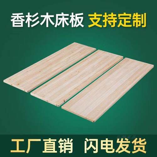全实木硬床板排骨架铺板加宽板子承重板定作垫片整块硬板木板加厚