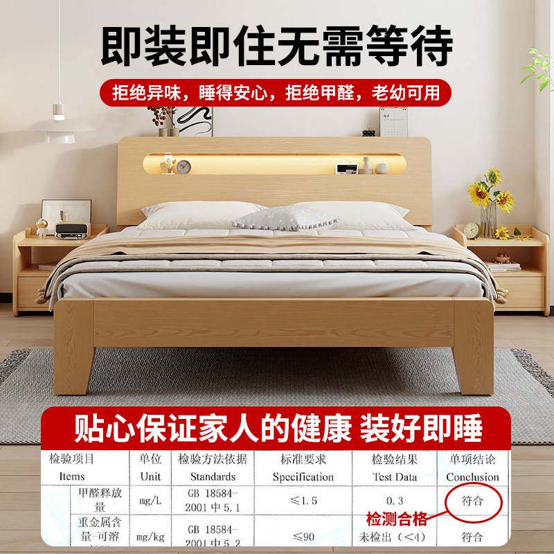 J^实木床现代简约双人床1.8米硬木板床1.5出租房经济型1.2m单人床