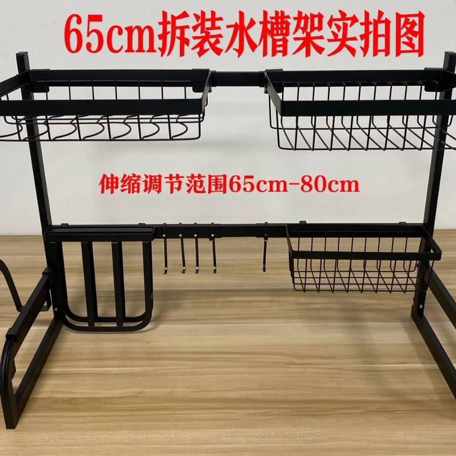 跨境厨房不锈钢可伸缩水池沥水架台面家用碗盘碟筷新款储物水槽架