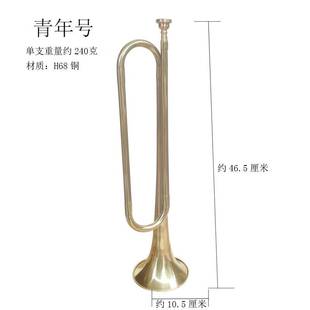 青年号冲锋号小号喇叭号角道具吹奏乐器学校鼓号队用少年号