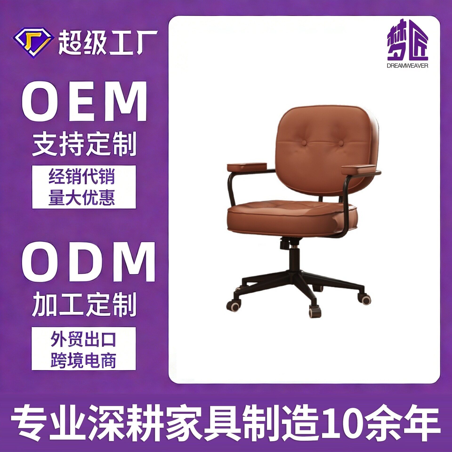 椅子靠背椅舒适电脑椅家用办公座椅学生宿舍书桌椅办公室职员椅子