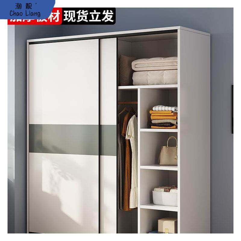 衣柜家用卧室小户型民宿出租房用柜子经济型木质儿童推拉门挂衣橱