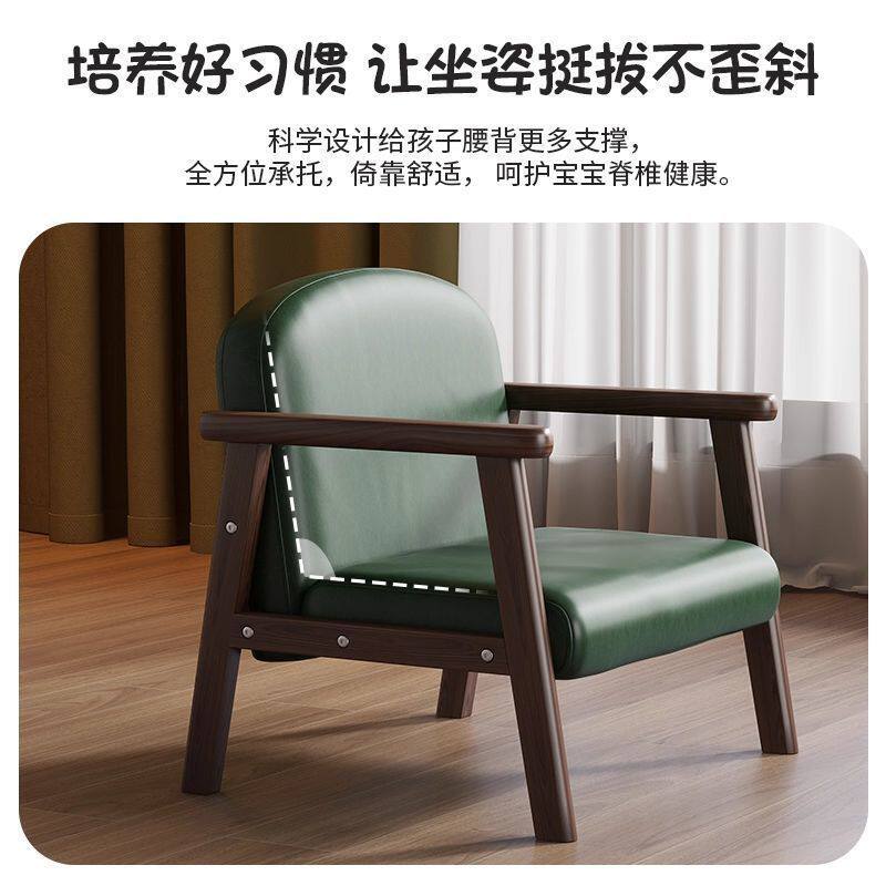 儿童实木小沙发宝宝可爱扶手椅家用矮凳书房写字画画座椅幼儿阅读