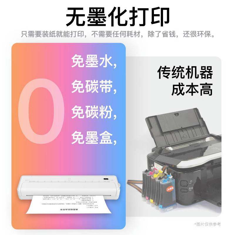 便携A4打印机热敏照片打印手持小型学生错题打印家用办公可连手机