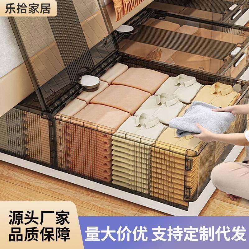 床底收纳箱家用塑料透明双开盖滚轮折叠储物箱玩具衣服被子整理箱,收纳整理,收纳箱,淘宝优惠券,粉丝福利购,淘宝优惠卷