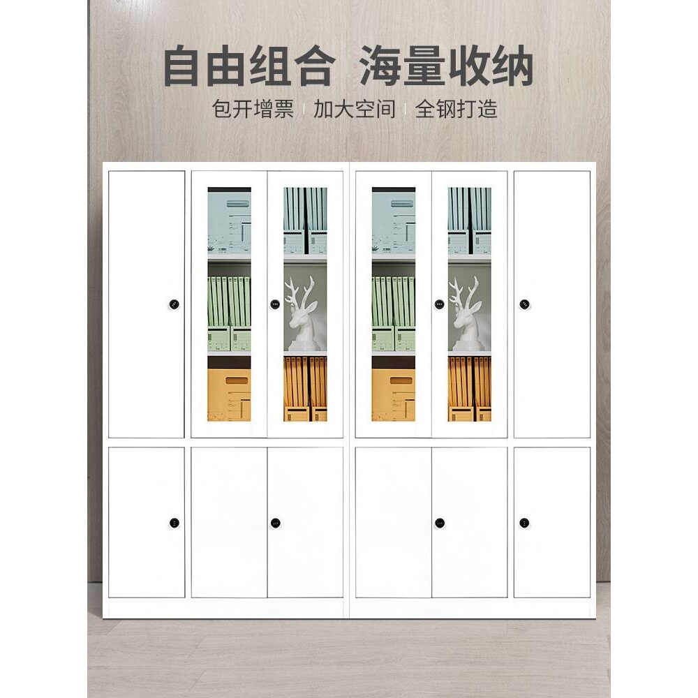 加厚纯白文件柜铁皮柜资料柜办公室财务凭证档案柜会计A4档案柜