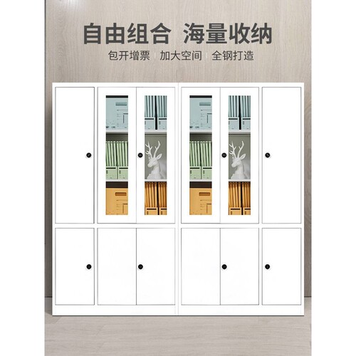 加厚纯白文件柜铁皮柜资料柜办公室财务凭证档案柜会计A4档案柜