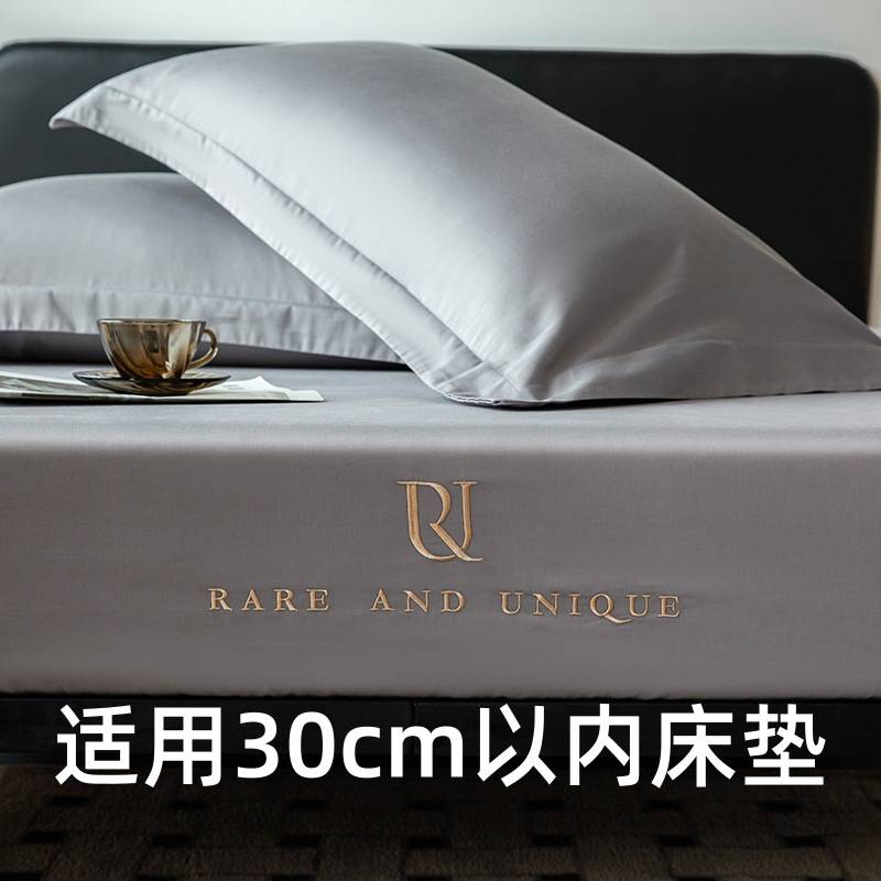 高端全棉A类100支匹马棉床笠三件套全包裹式超柔意式轻奢纯棉母婴