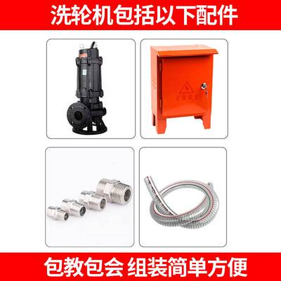 全自动工地洗轮机 建筑工地洗车槽红外全封闭洗车平台 工程洗车机