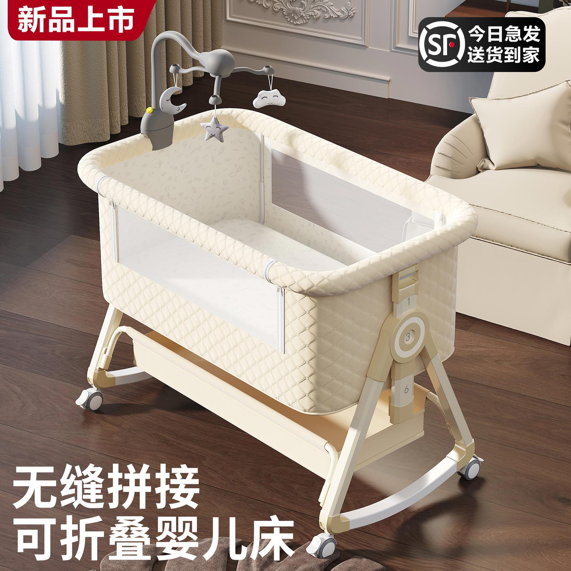 婴儿床拼接床可移动宝宝床多功能可折叠摇篮床新生儿便携式摇摇床