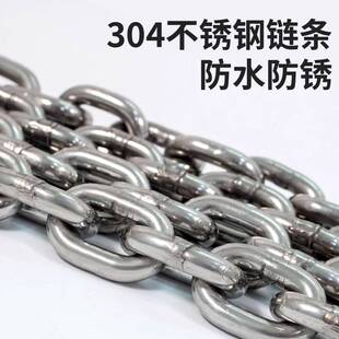 不锈钢索具304吊钩链条起重吊车吊具防腐防锈吊环挂钩子吊索具