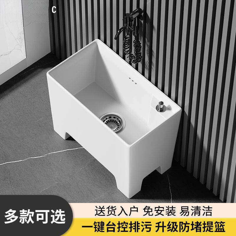 洗拖把池高阳台卫生拖布池小号脚间家陶瓷地盆61四脚墩布池用水槽