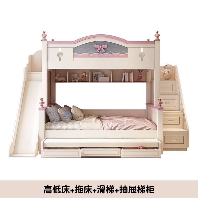 儿童床上下床女孩公主床高低铺木床子母床带滑梯粉色多功能组合床