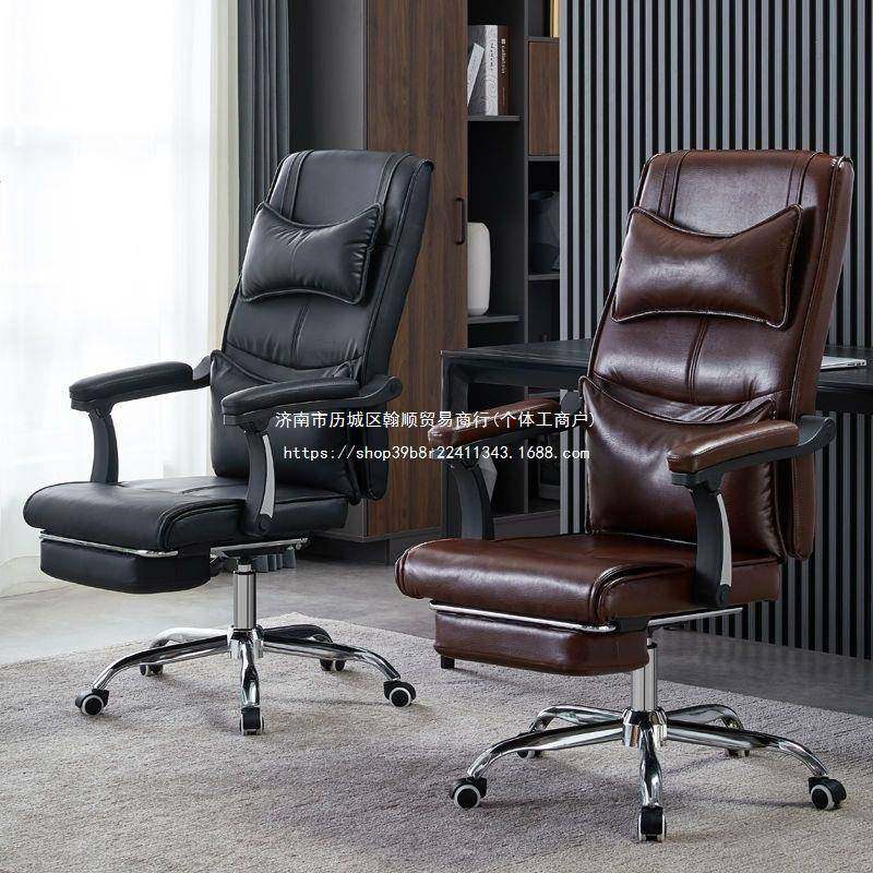 电脑椅家用舒适办公椅老板椅子现代简约商务懒人午睡可躺转椅靠背,基础建材,脚轮/万向轮,淘宝优惠券,粉丝福利购,淘宝优惠卷