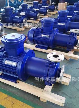 16CQ-8耐酸碱腐蚀磁力泵耐高温磁力驱动离心泵