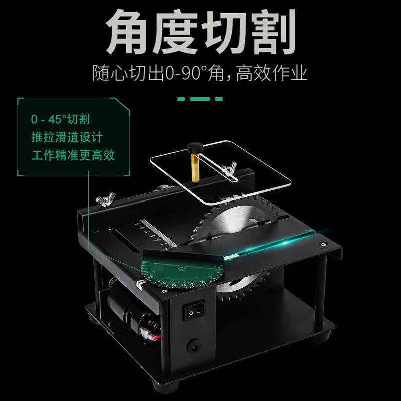 微切型精密台锯迷你电锯小型家用锯台便携751式工木推台锯多功能