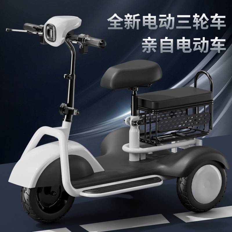 老年人接送宝宝亲子代步轻便折叠代步小型家用接送小孩电动三轮车