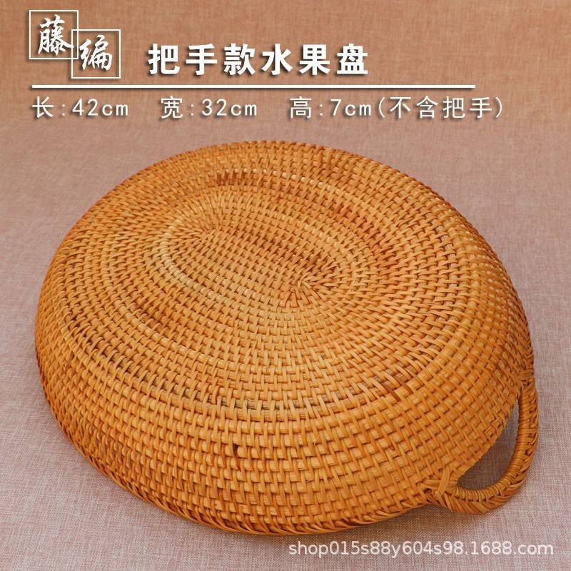 越南藤编收纳筐手工编织篮家用水果篮竹篮筐盛馍筐馒头筐