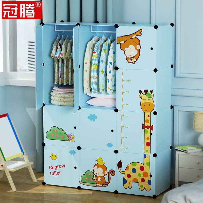 宝宝衣橱衣柜组装小孩婴儿家用小户型宝贝橱柜衣服收纳柜子挂衣式