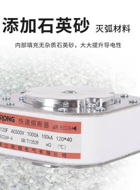 RSM120F系列充电桩熔断器AC500V1000A-新能源电动汽车直流熔断器