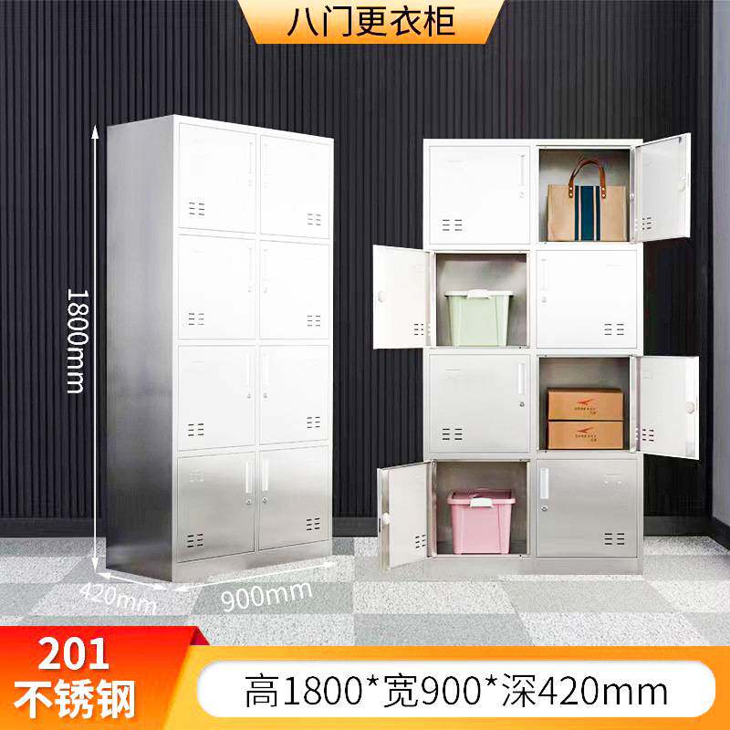 304不锈钢更衣柜多门换衣柜泳池浴室换带锁储物柜防火安全