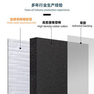 东南亚跨境隔热棉自粘耐高温绝热房顶屋顶铝箔室外隔热板保温棉